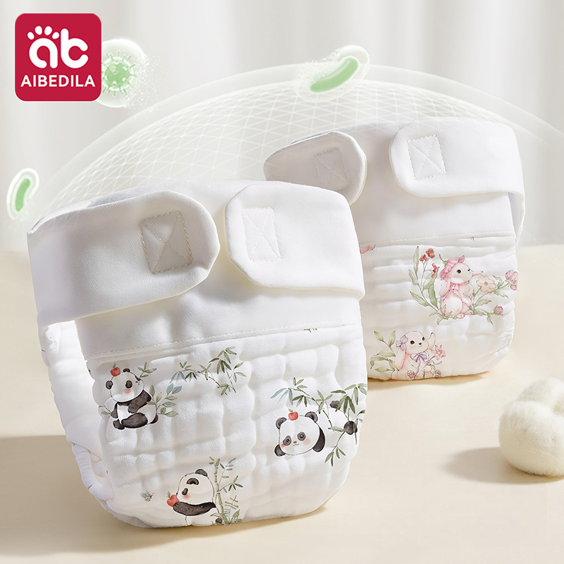 AIBEDILA Reusable Washable Cot - Pampers Diaper Premium Care review and price